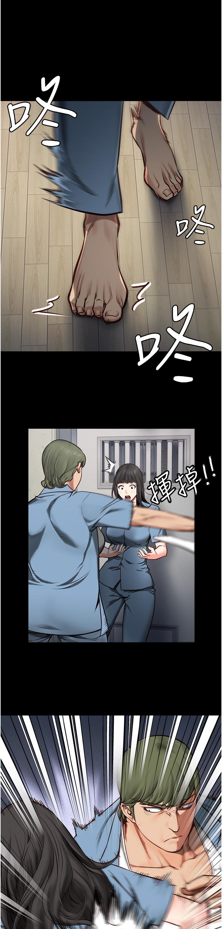 监狱女囚[h漫]韩漫全集-监狱女囚-第3話-四處被盯上的獵物无删减无遮挡章节图片 