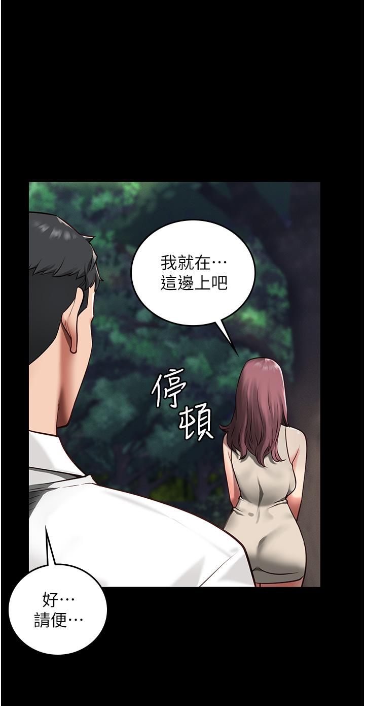 监狱女囚[h漫]韩漫全集-监狱女囚-第4話-幫我脫內褲无删减无遮挡章节图片 