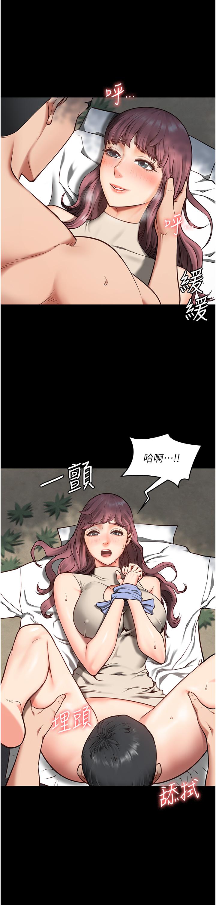 监狱女囚[h漫]韩漫全集-监狱女囚-第4話-幫我脫內褲无删减无遮挡章节图片 