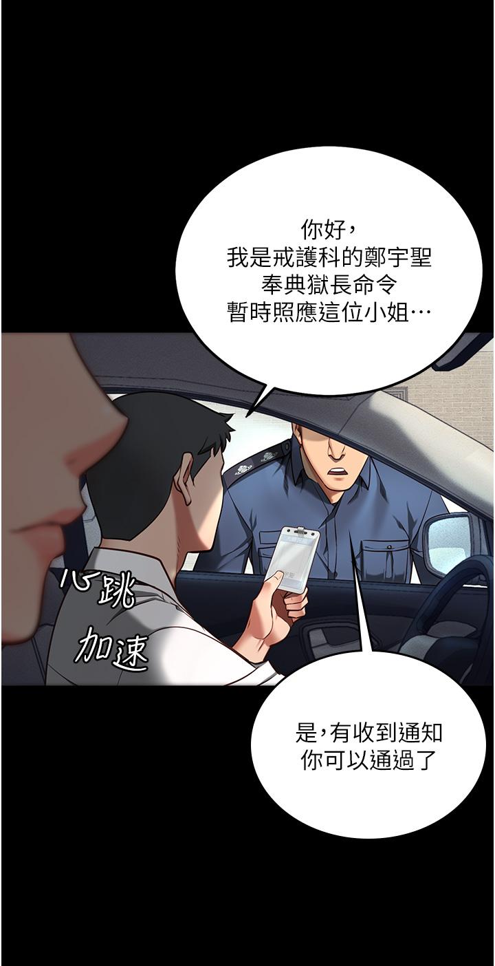 监狱女囚[h漫]韩漫全集-监狱女囚-第4話-幫我脫內褲无删减无遮挡章节图片 