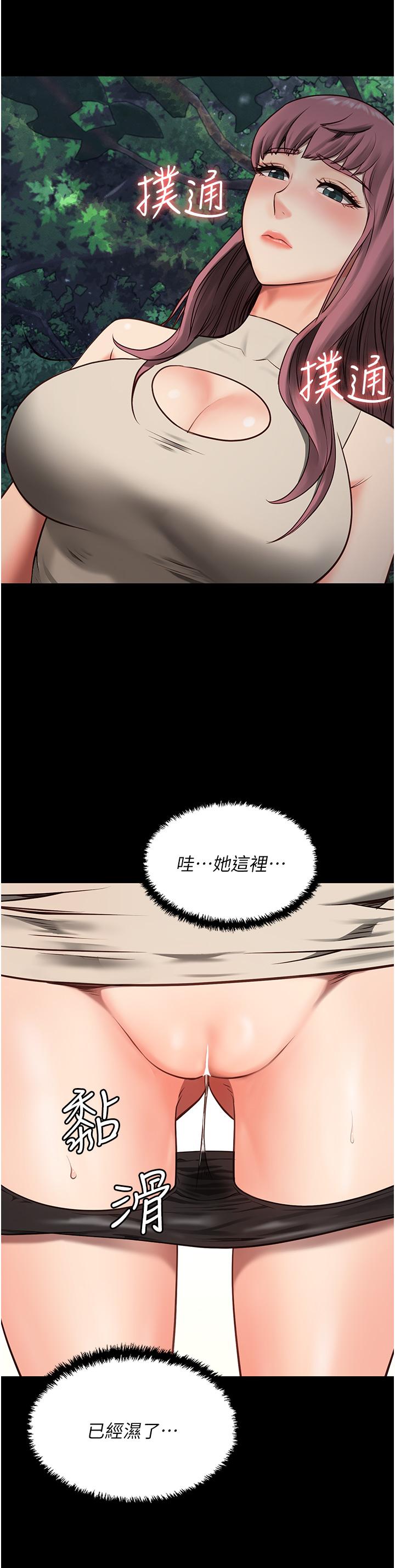 监狱女囚[h漫]韩漫全集-监狱女囚-第4話-幫我脫內褲无删减无遮挡章节图片 