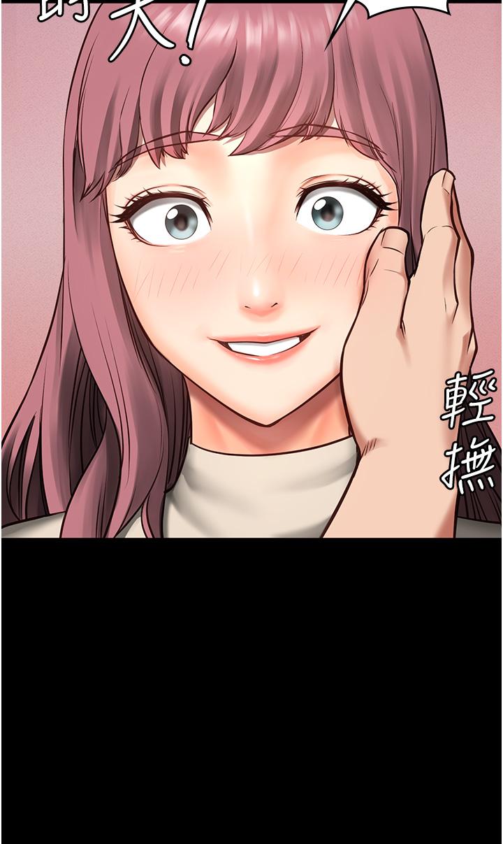 监狱女囚[h漫]韩漫全集-监狱女囚-第4話-幫我脫內褲无删减无遮挡章节图片 