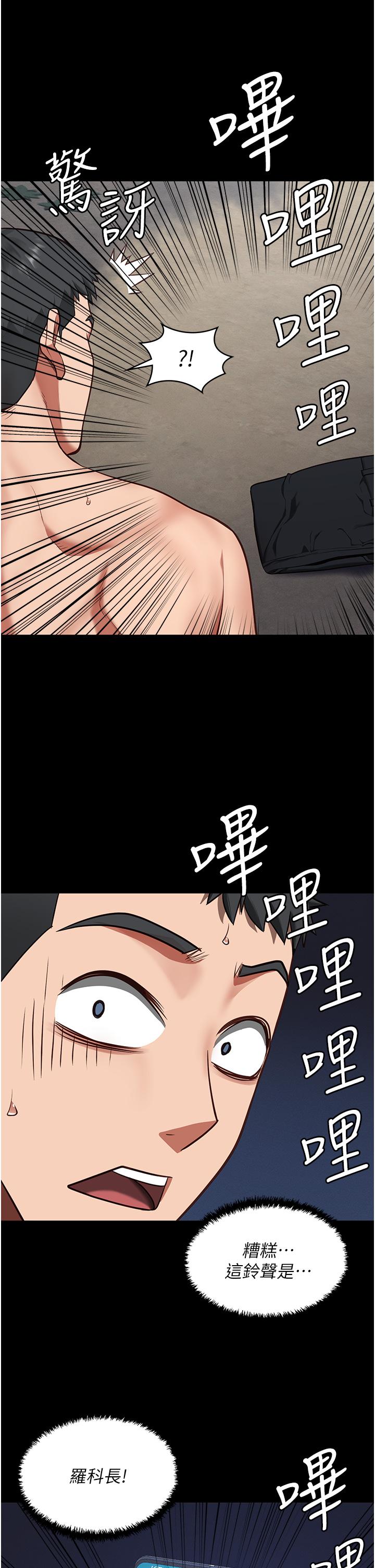 监狱女囚[h漫]韩漫全集-监狱女囚-第4話-幫我脫內褲无删减无遮挡章节图片 