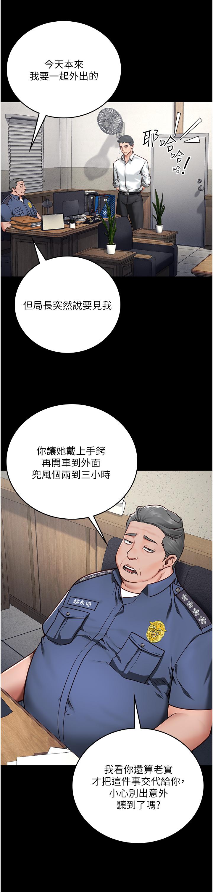 监狱女囚[h漫]韩漫全集-监狱女囚-第4話-幫我脫內褲无删减无遮挡章节图片 