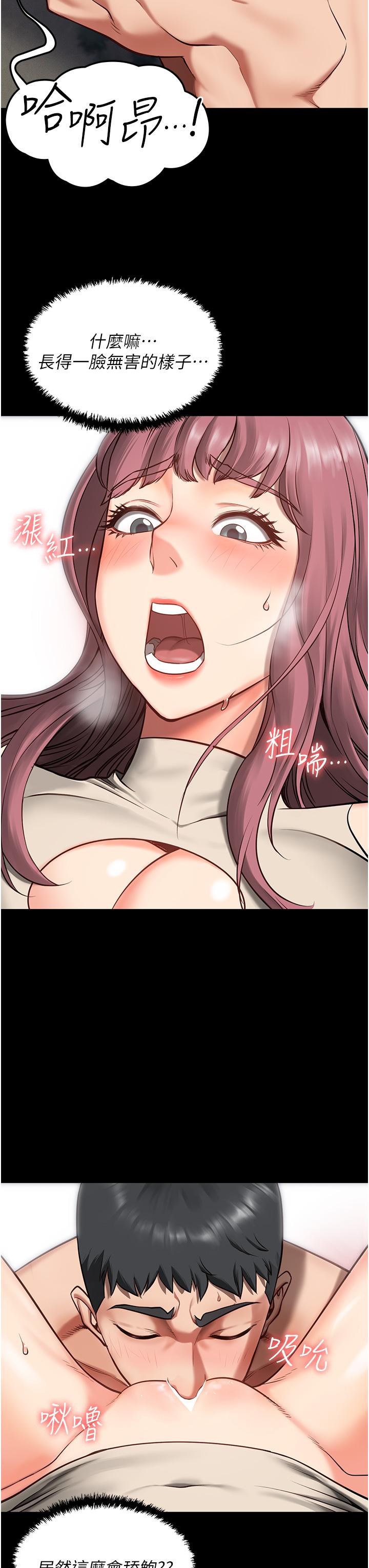 监狱女囚[h漫]韩漫全集-监狱女囚-第4話-幫我脫內褲无删减无遮挡章节图片 