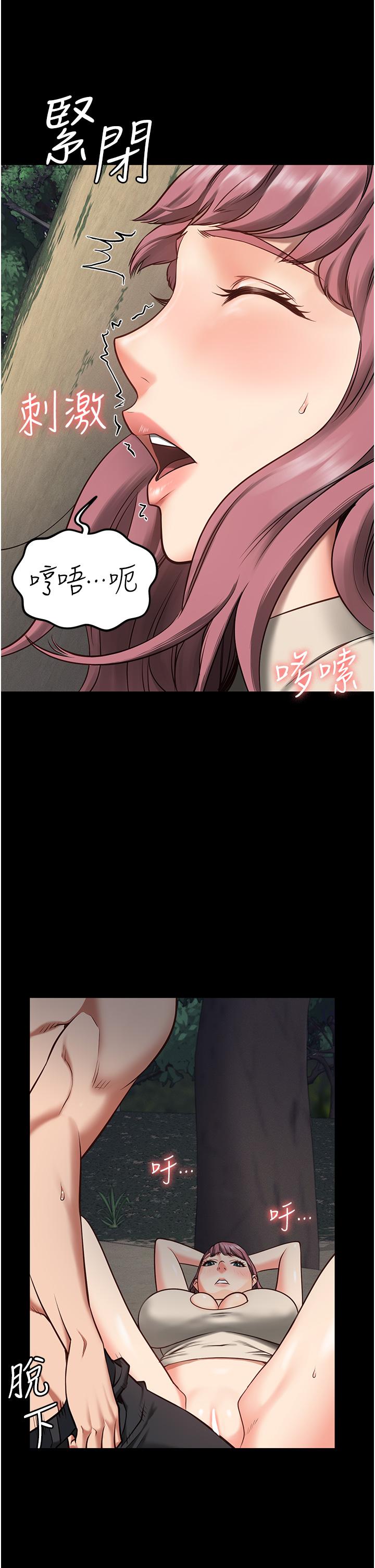 监狱女囚[h漫]韩漫全集-监狱女囚-第4話-幫我脫內褲无删减无遮挡章节图片 
