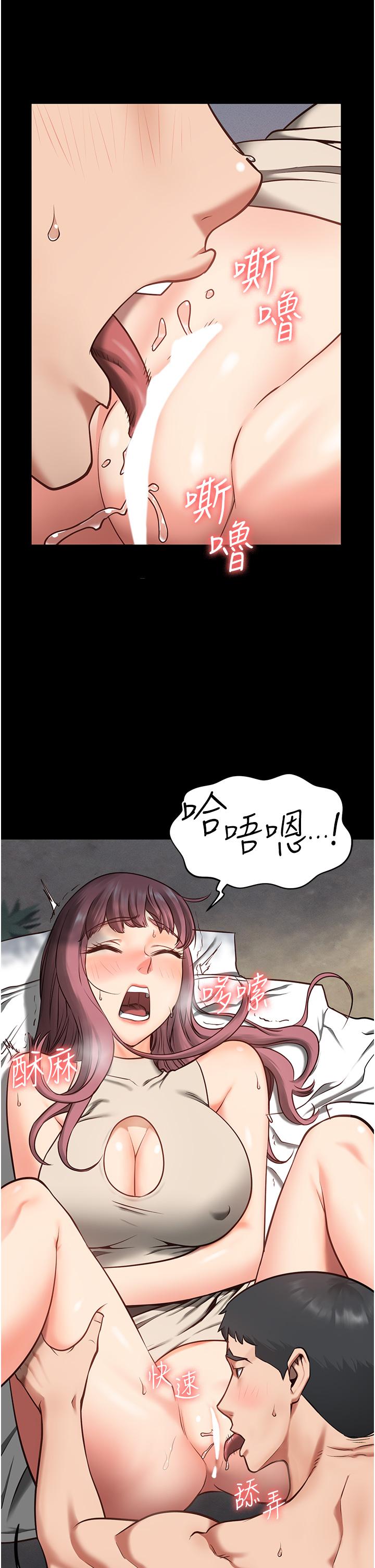 监狱女囚[h漫]韩漫全集-监狱女囚-第4話-幫我脫內褲无删减无遮挡章节图片 