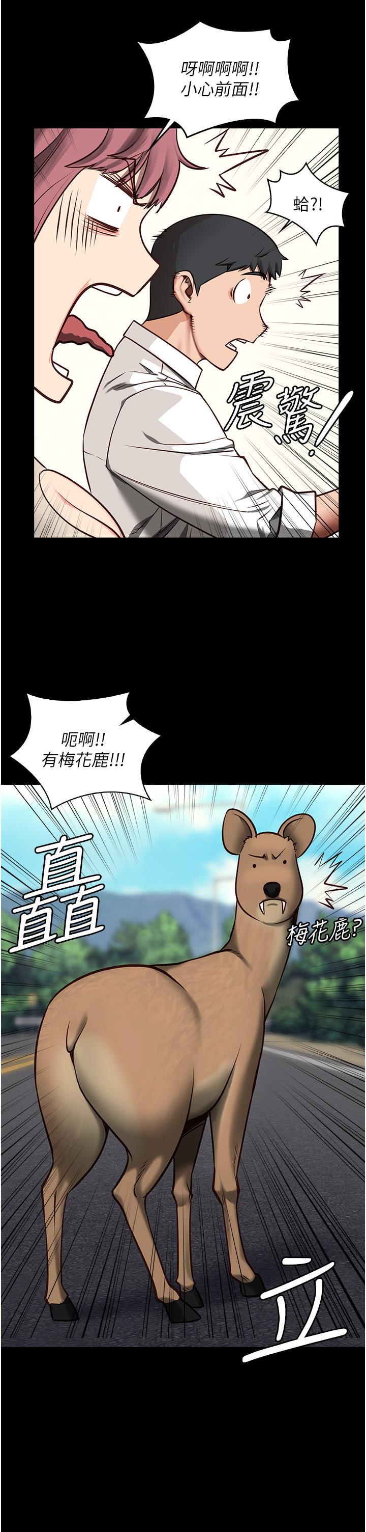监狱女囚[h漫]韩漫全集-监狱女囚-第4話-幫我脫內褲无删减无遮挡章节图片 