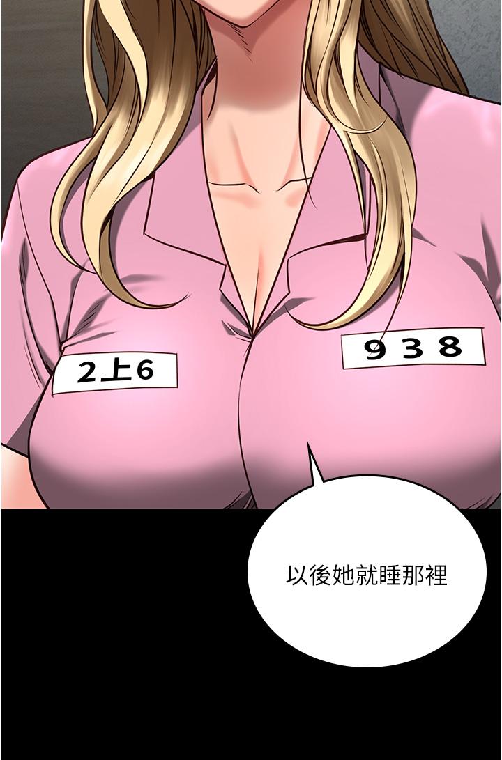 监狱女囚[h漫]韩漫全集-监狱女囚-第4話-幫我脫內褲无删减无遮挡章节图片 