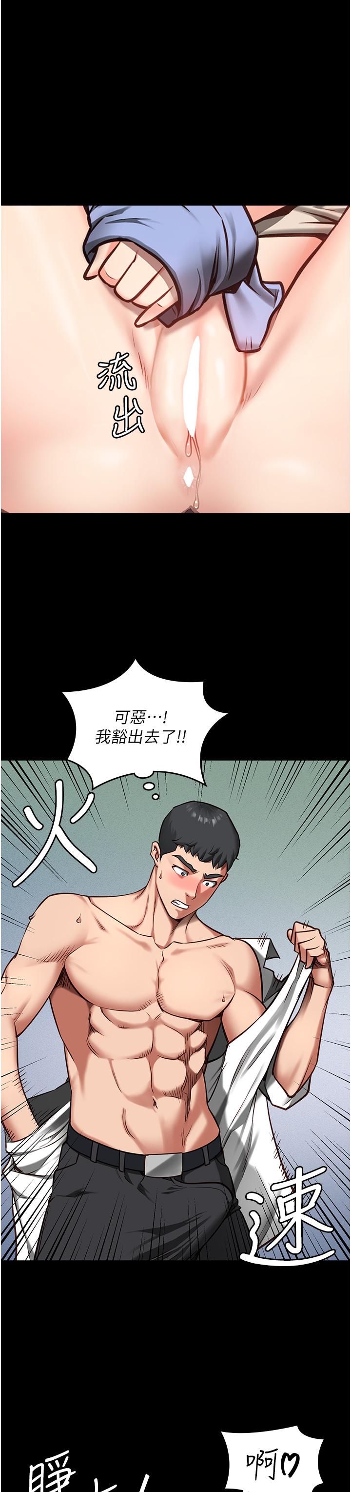 监狱女囚[h漫]韩漫全集-监狱女囚-第4話-幫我脫內褲无删减无遮挡章节图片 