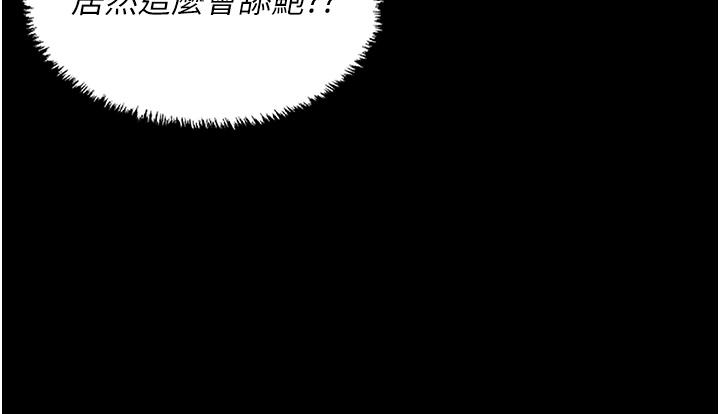 监狱女囚[h漫]韩漫全集-监狱女囚-第4話-幫我脫內褲无删减无遮挡章节图片 