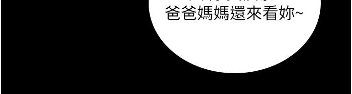监狱女囚[h漫]韩漫全集-监狱女囚-第4話-幫我脫內褲无删减无遮挡章节图片 