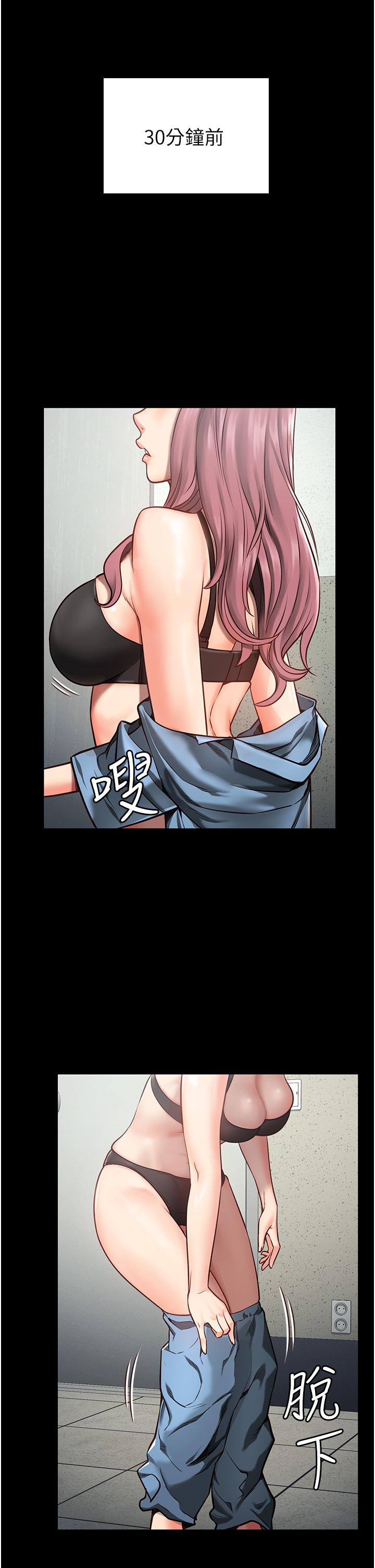 监狱女囚[h漫]韩漫全集-监狱女囚-第4話-幫我脫內褲无删减无遮挡章节图片 