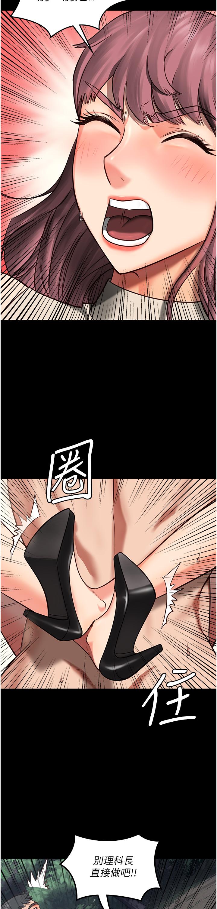 监狱女囚[h漫]韩漫全集-监狱女囚-第4話-幫我脫內褲无删减无遮挡章节图片 