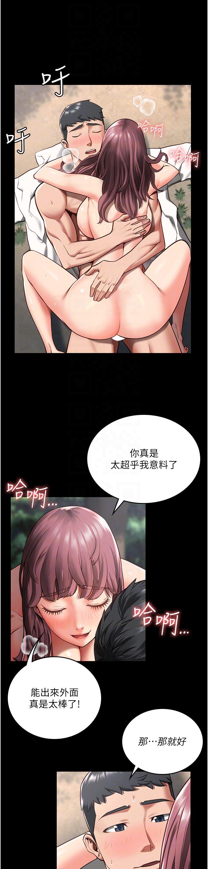 监狱女囚[h漫]韩漫全集-监狱女囚-第5話-在戶外品嘗女囚蜜鮑无删减无遮挡章节图片 