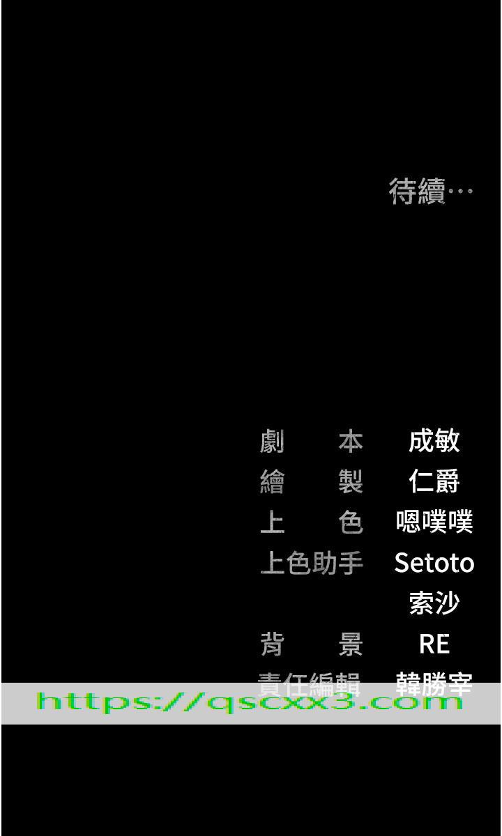 监狱女囚[h漫]韩漫全集-监狱女囚-第5話-在戶外品嘗女囚蜜鮑无删减无遮挡章节图片 