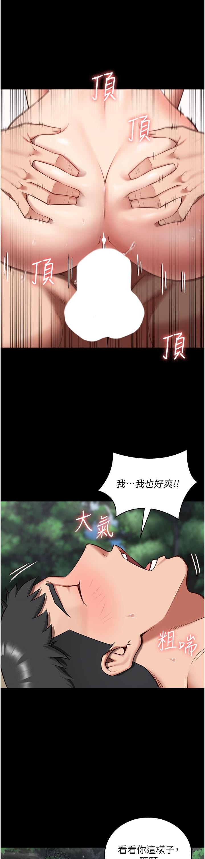 监狱女囚[h漫]韩漫全集-监狱女囚-第5話-在戶外品嘗女囚蜜鮑无删减无遮挡章节图片 