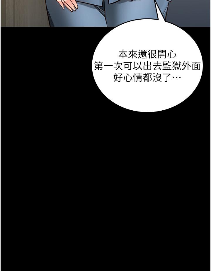 监狱女囚[h漫]韩漫全集-监狱女囚-第5話-在戶外品嘗女囚蜜鮑无删减无遮挡章节图片 