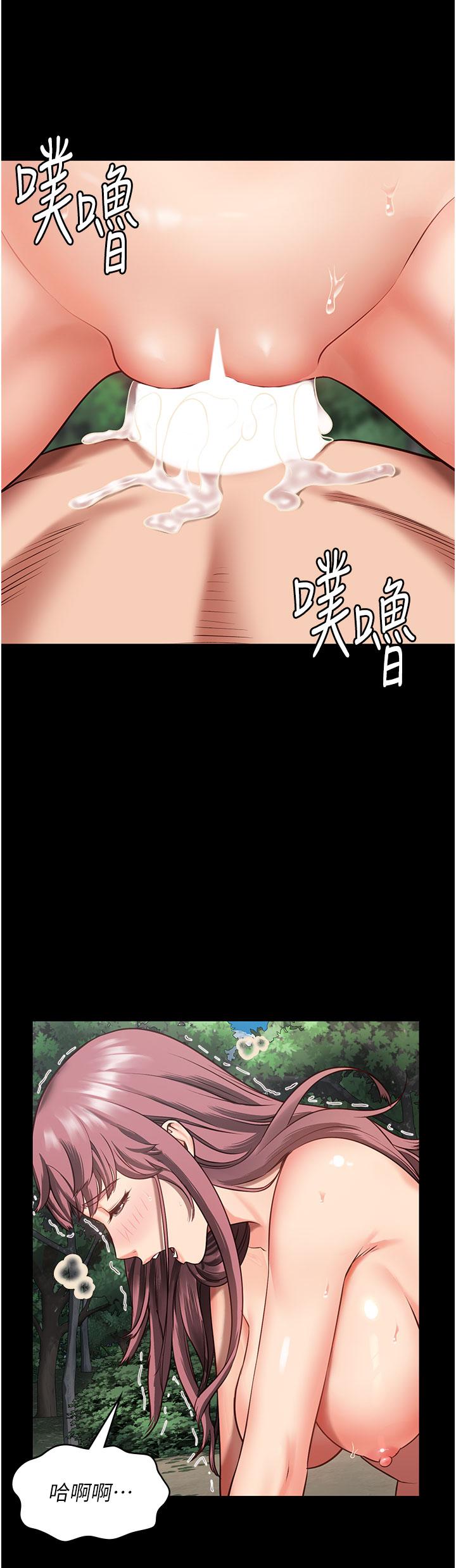 监狱女囚[h漫]韩漫全集-监狱女囚-第5話-在戶外品嘗女囚蜜鮑无删减无遮挡章节图片 