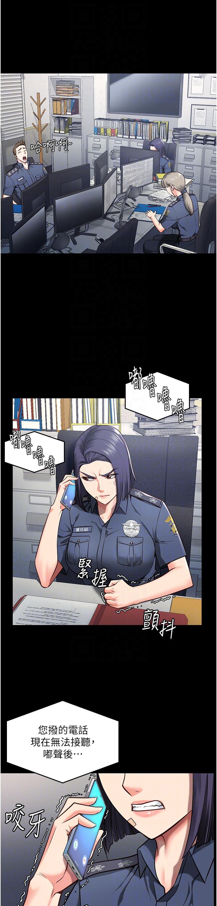 监狱女囚[h漫]韩漫全集-监狱女囚-第5話-在戶外品嘗女囚蜜鮑无删减无遮挡章节图片 