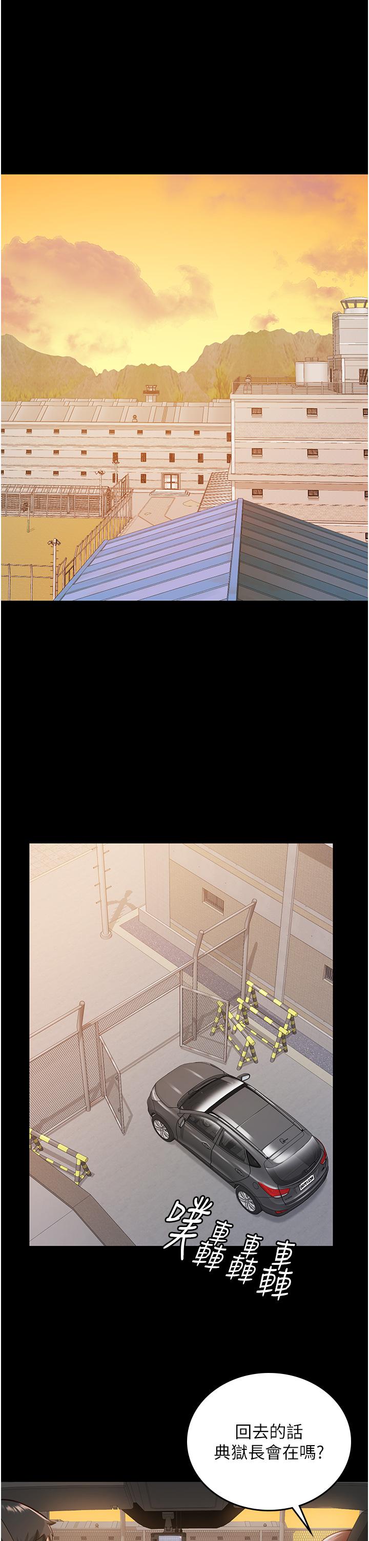 监狱女囚[h漫]韩漫全集-监狱女囚-第5話-在戶外品嘗女囚蜜鮑无删减无遮挡章节图片 