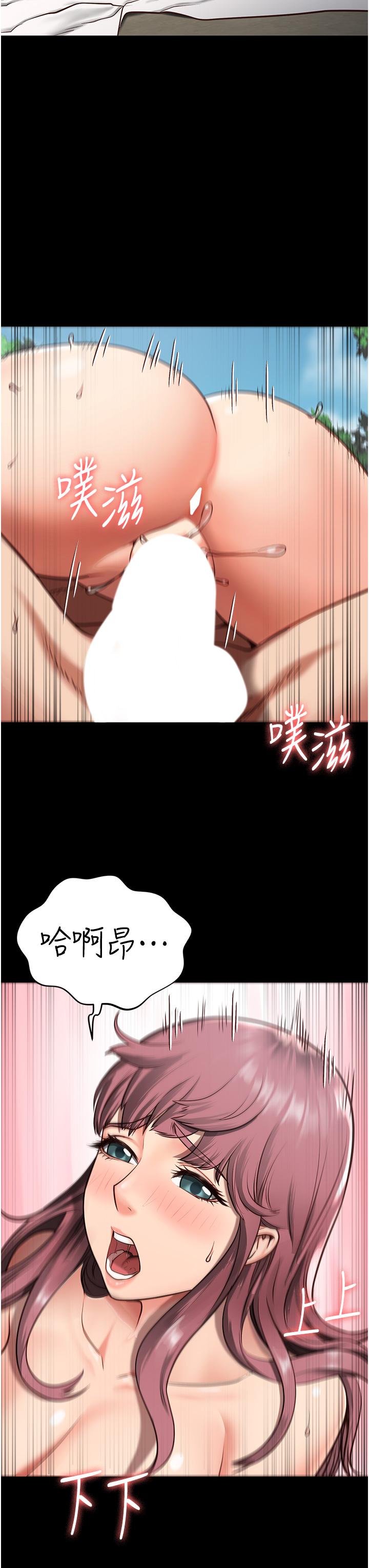 监狱女囚[h漫]韩漫全集-监狱女囚-第5話-在戶外品嘗女囚蜜鮑无删减无遮挡章节图片 