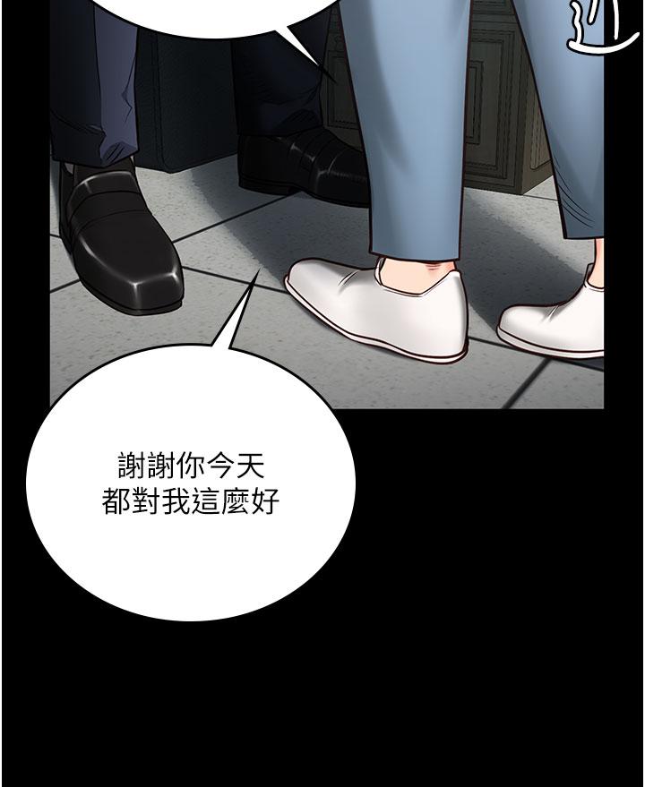 监狱女囚[h漫]韩漫全集-监狱女囚-第5話-在戶外品嘗女囚蜜鮑无删减无遮挡章节图片 