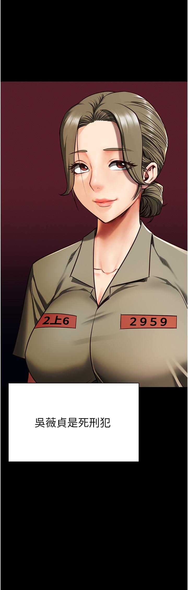 监狱女囚[h漫]韩漫全集-监狱女囚-第6話-送給新人的洗禮无删减无遮挡章节图片 