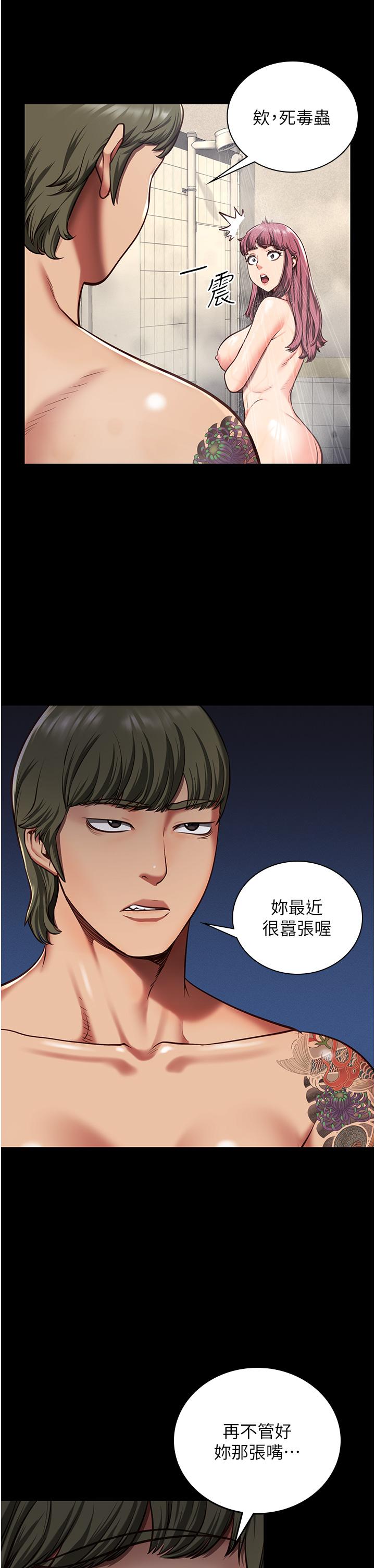 监狱女囚[h漫]韩漫全集-监狱女囚-第6話-送給新人的洗禮无删减无遮挡章节图片 