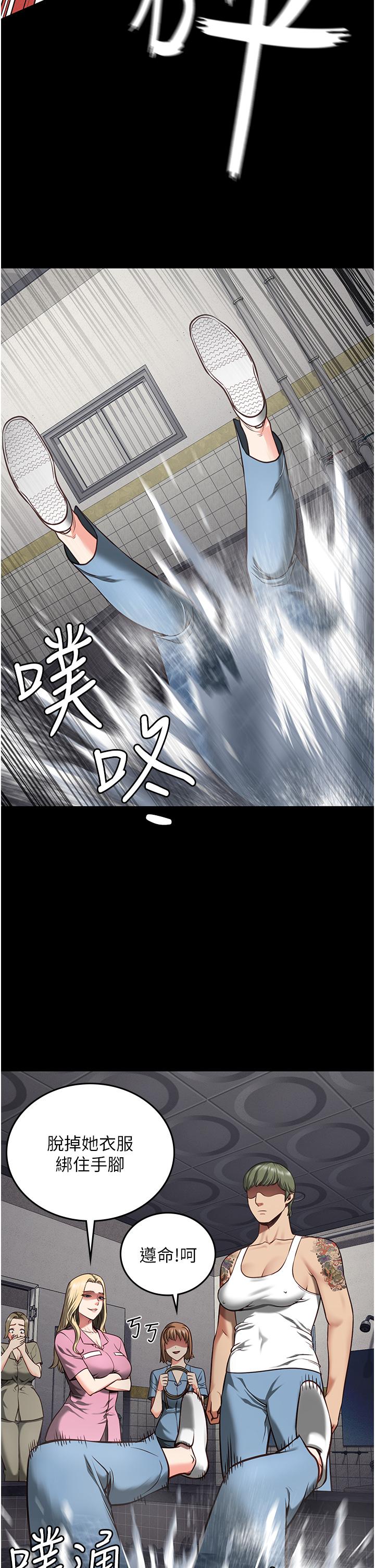 监狱女囚[h漫]韩漫全集-监狱女囚-第6話-送給新人的洗禮无删减无遮挡章节图片 