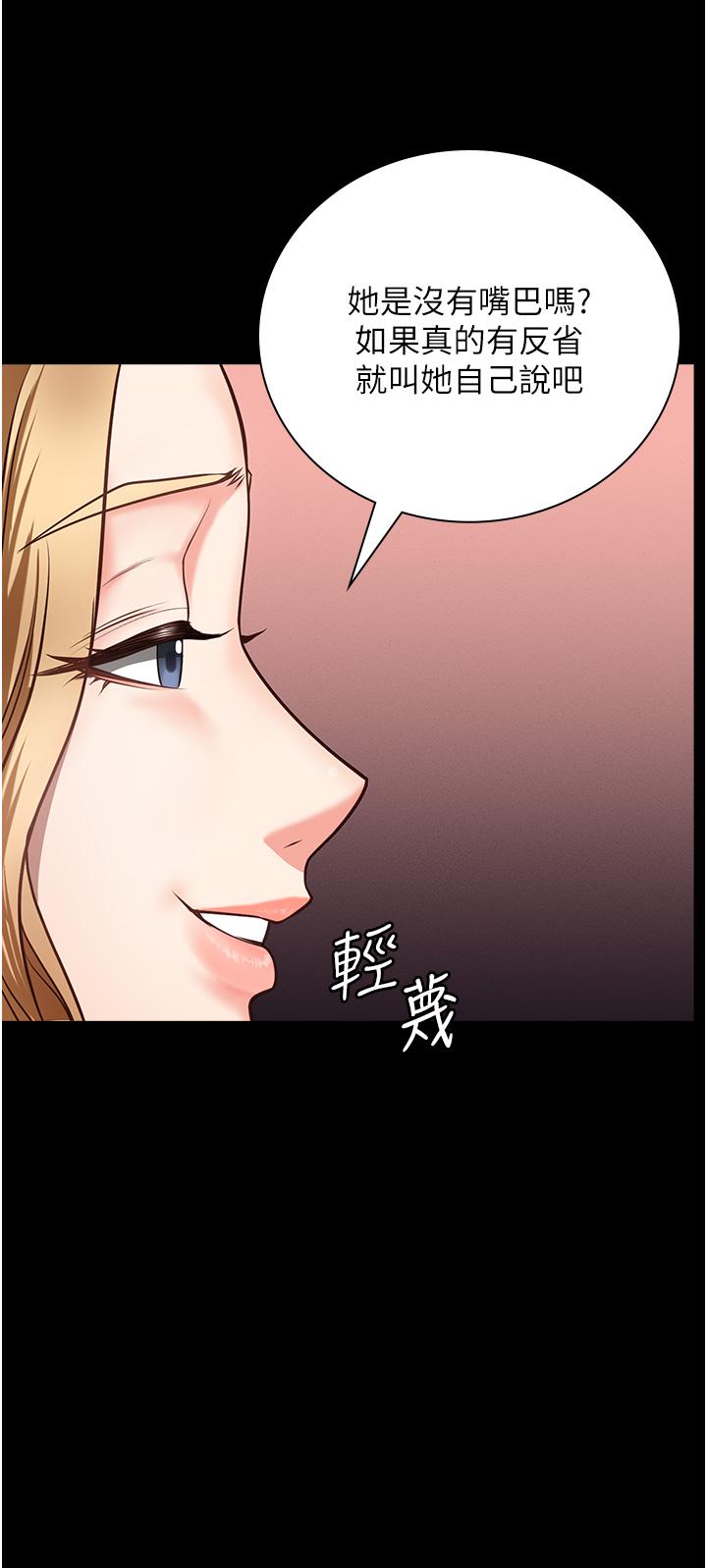 监狱女囚[h漫]韩漫全集-监狱女囚-第6話-送給新人的洗禮无删减无遮挡章节图片 