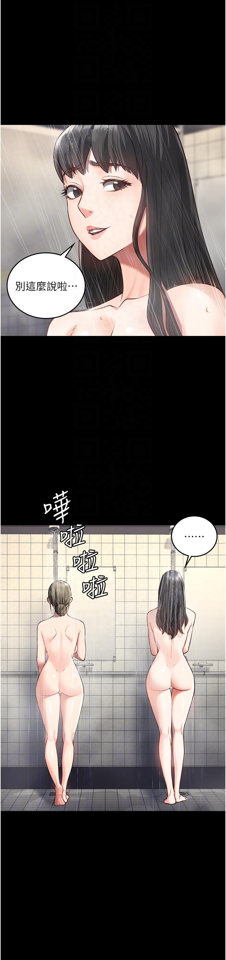 监狱女囚[h漫]韩漫全集-监狱女囚-第6話-送給新人的洗禮无删减无遮挡章节图片 