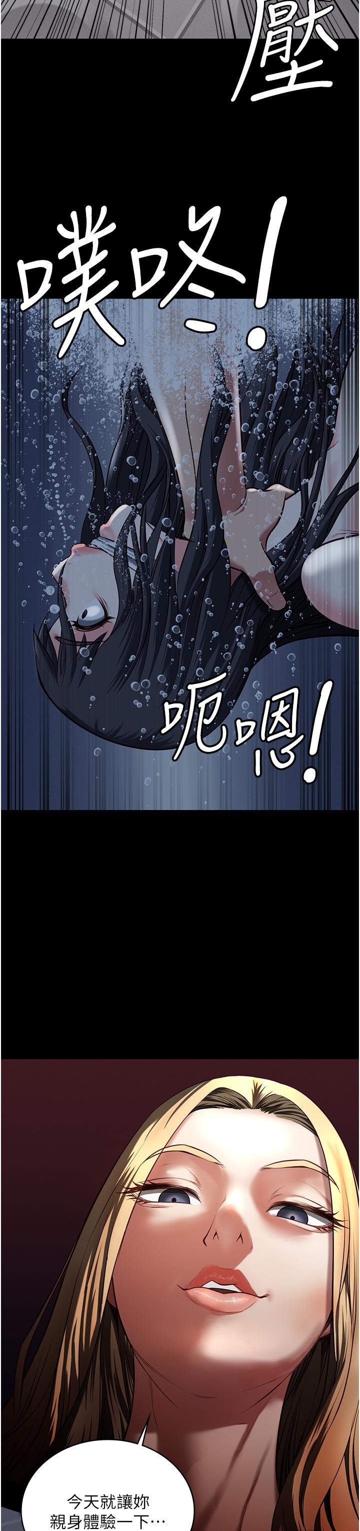 监狱女囚[h漫]韩漫全集-监狱女囚-第6話-送給新人的洗禮无删减无遮挡章节图片 