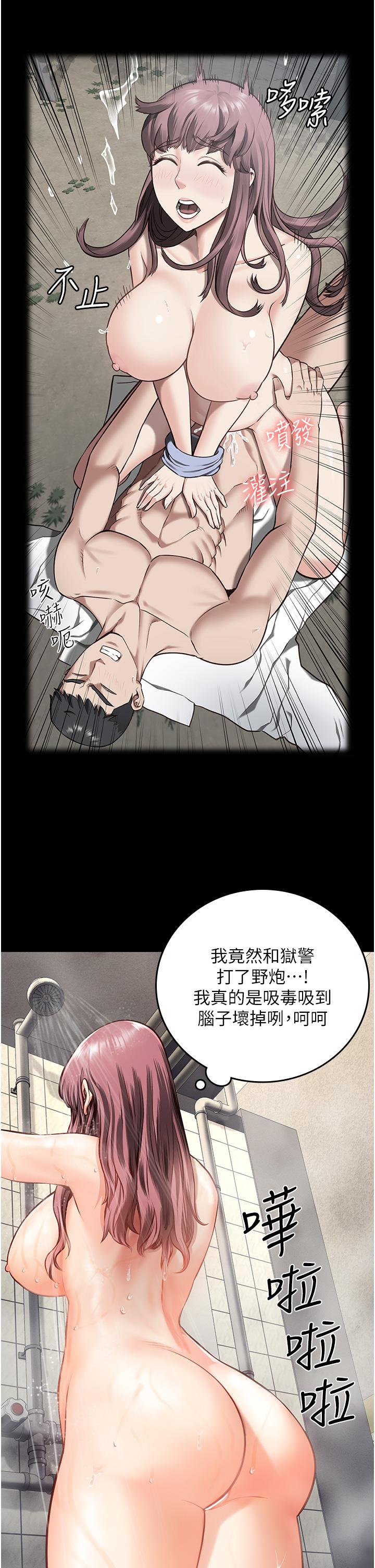 监狱女囚[h漫]韩漫全集-监狱女囚-第6話-送給新人的洗禮无删减无遮挡章节图片 