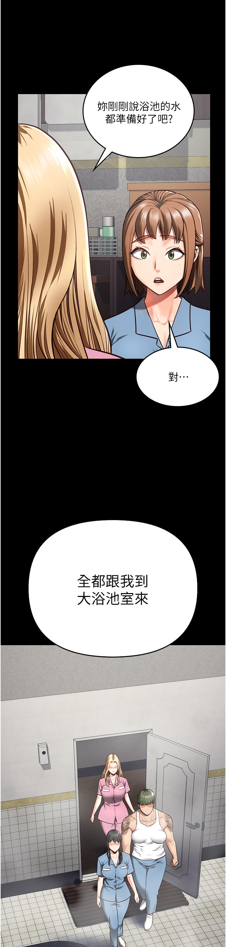 监狱女囚[h漫]韩漫全集-监狱女囚-第6話-送給新人的洗禮无删减无遮挡章节图片 