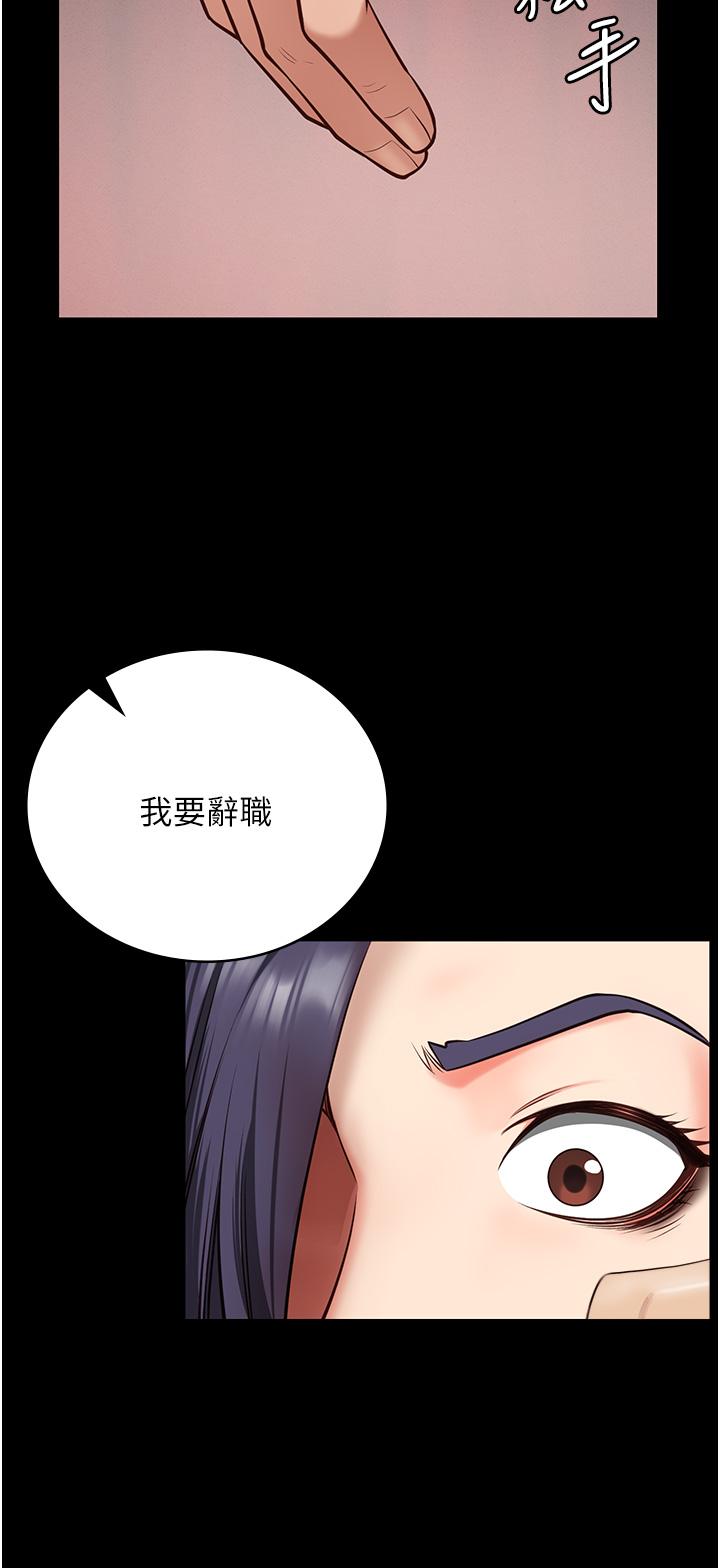 监狱女囚[h漫]韩漫全集-监狱女囚-第6話-送給新人的洗禮无删减无遮挡章节图片 