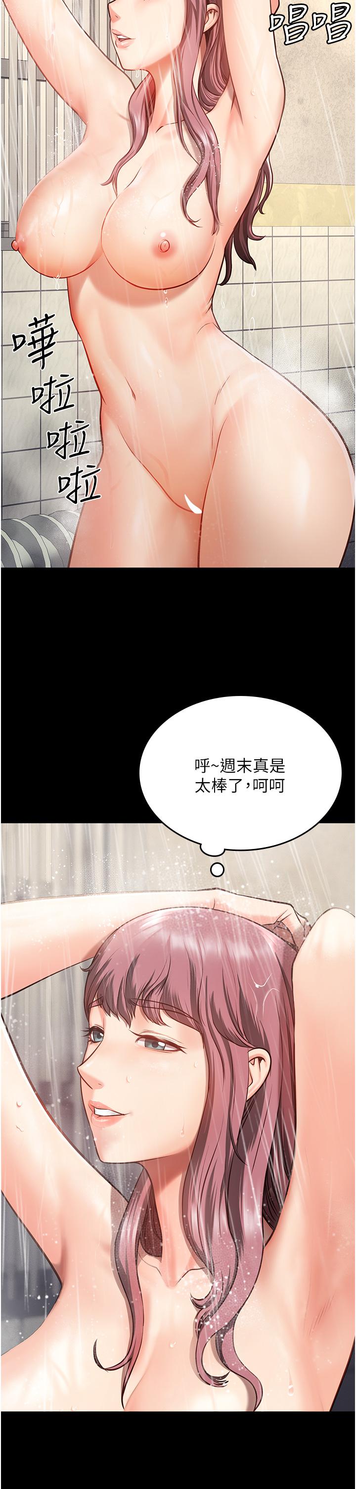 监狱女囚[h漫]韩漫全集-监狱女囚-第6話-送給新人的洗禮无删减无遮挡章节图片 