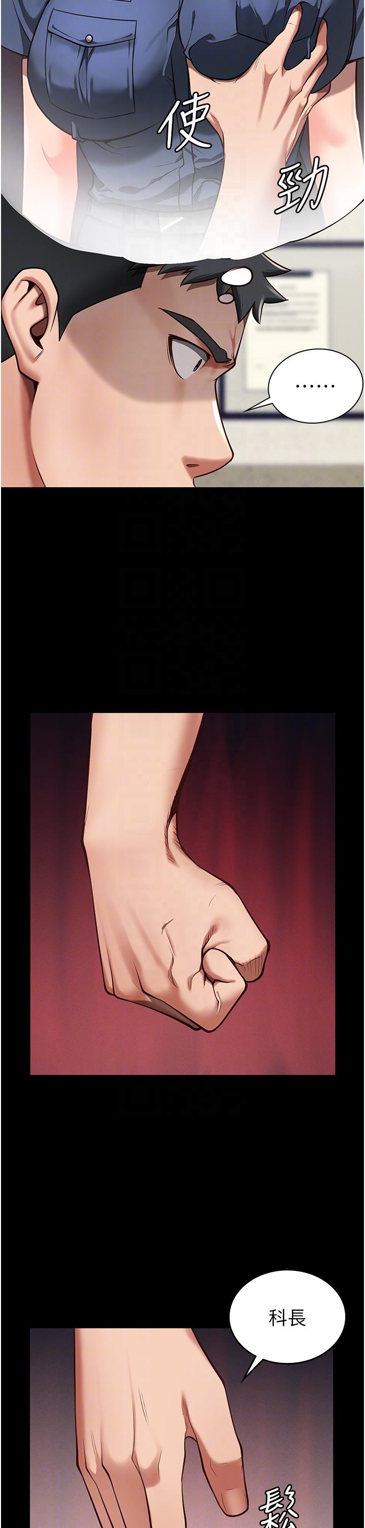 监狱女囚[h漫]韩漫全集-监狱女囚-第6話-送給新人的洗禮无删减无遮挡章节图片 