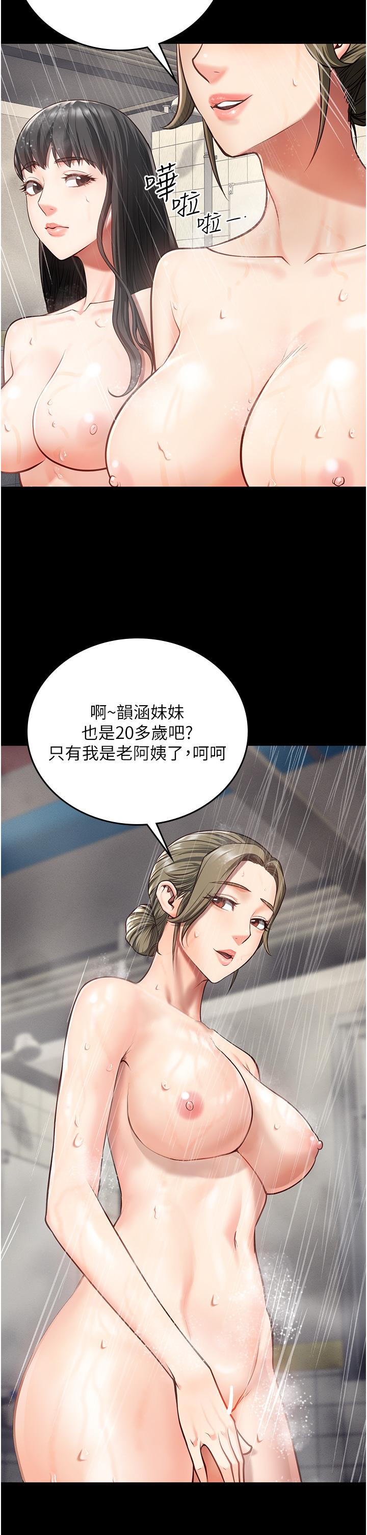 监狱女囚[h漫]韩漫全集-监狱女囚-第6話-送給新人的洗禮无删减无遮挡章节图片 