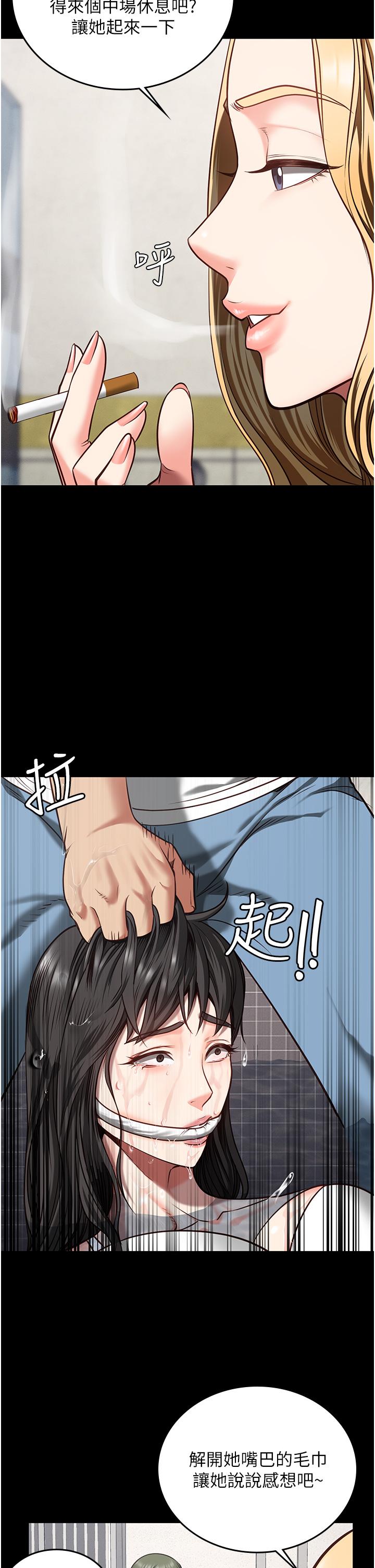 监狱女囚[h漫]韩漫全集-监狱女囚-第7話-臭婊子閃邊去!无删减无遮挡章节图片 