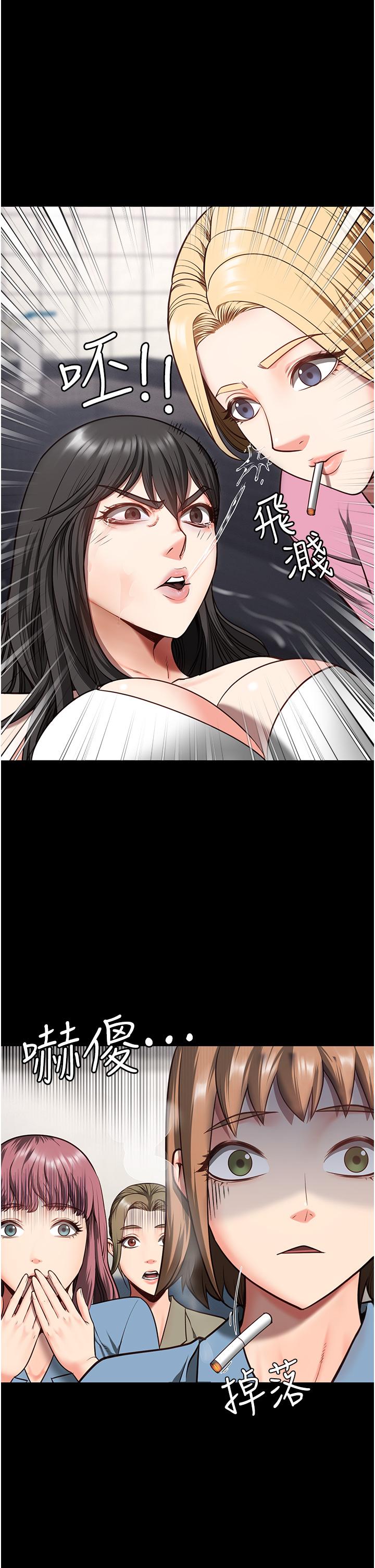 监狱女囚[h漫]韩漫全集-监狱女囚-第7話-臭婊子閃邊去!无删减无遮挡章节图片 