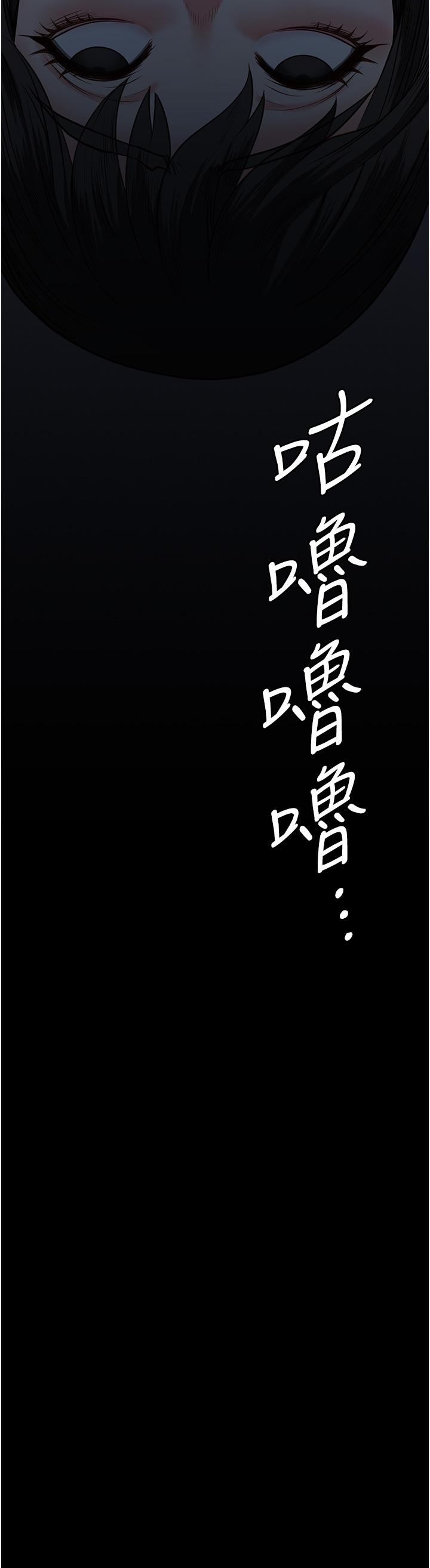 监狱女囚[h漫]韩漫全集-监狱女囚-第7話-臭婊子閃邊去!无删减无遮挡章节图片 