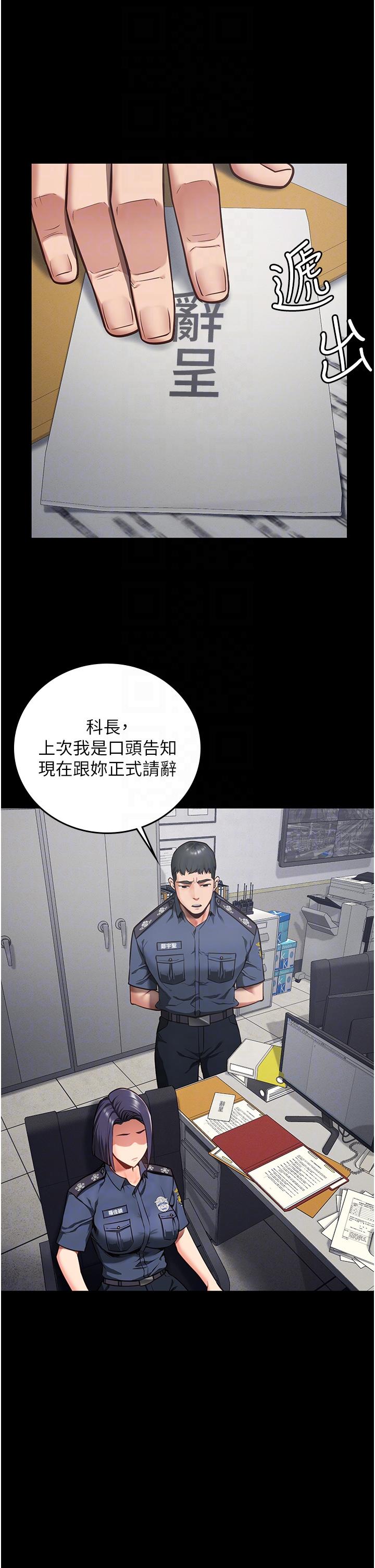 监狱女囚[h漫]韩漫全集-监狱女囚-第7話-臭婊子閃邊去!无删减无遮挡章节图片 