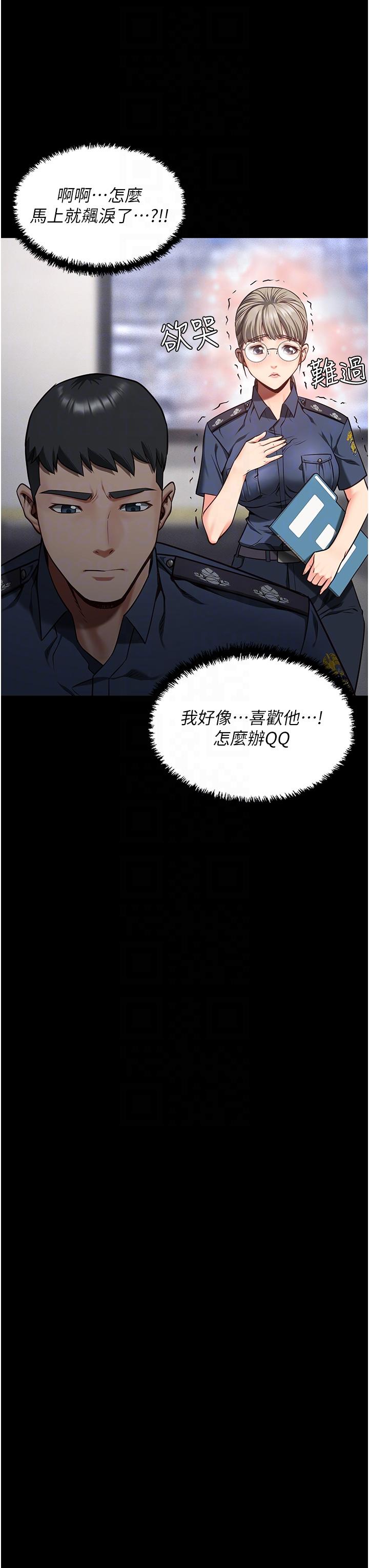 监狱女囚[h漫]韩漫全集-监狱女囚-第7話-臭婊子閃邊去!无删减无遮挡章节图片 