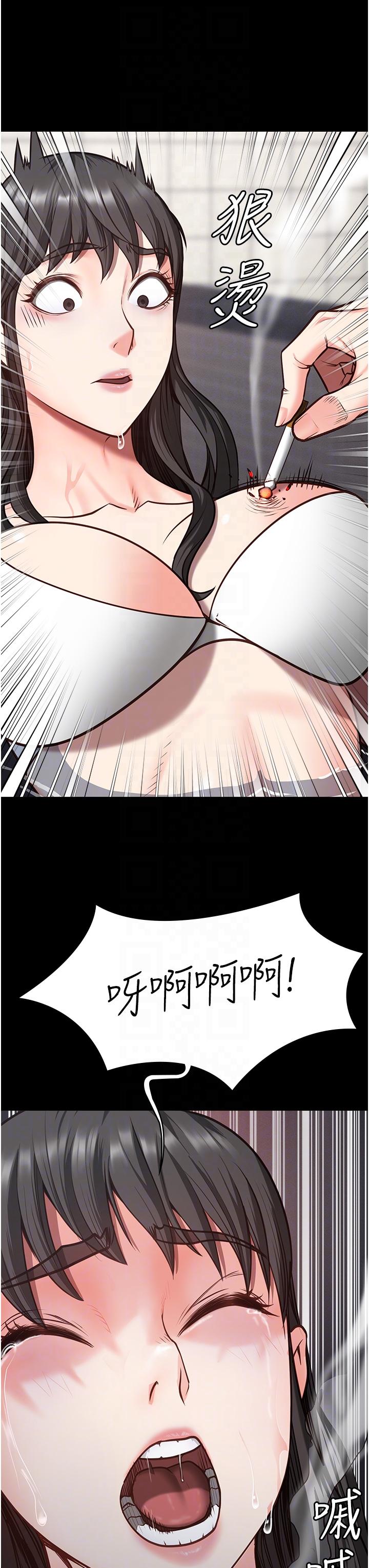 监狱女囚[h漫]韩漫全集-监狱女囚-第7話-臭婊子閃邊去!无删减无遮挡章节图片 