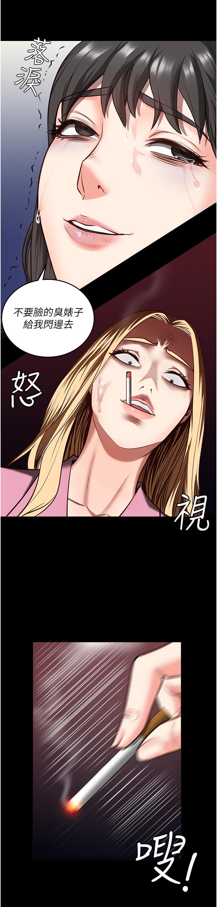 监狱女囚[h漫]韩漫全集-监狱女囚-第7話-臭婊子閃邊去!无删减无遮挡章节图片 