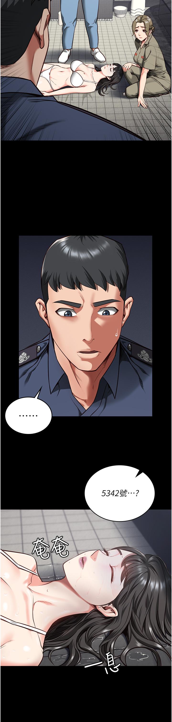监狱女囚[h漫]韩漫全集-监狱女囚-第7話-臭婊子閃邊去!无删减无遮挡章节图片 