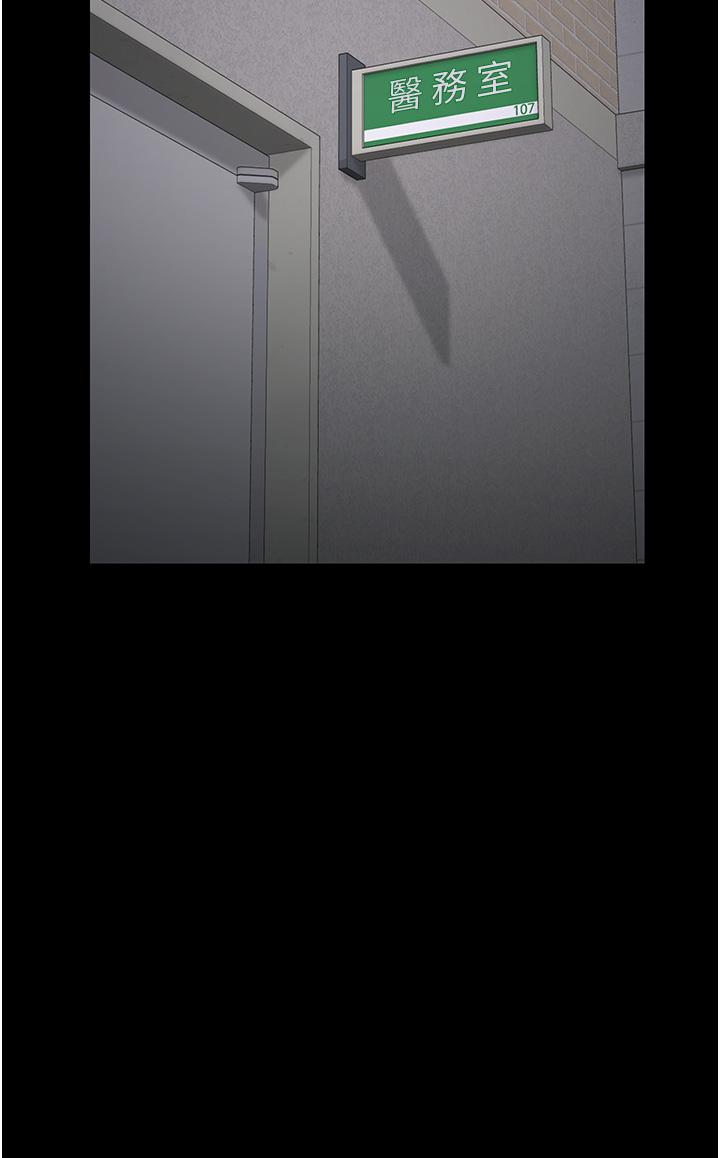 监狱女囚[h漫]韩漫全集-监狱女囚-第8話-請主任救救我无删减无遮挡章节图片 