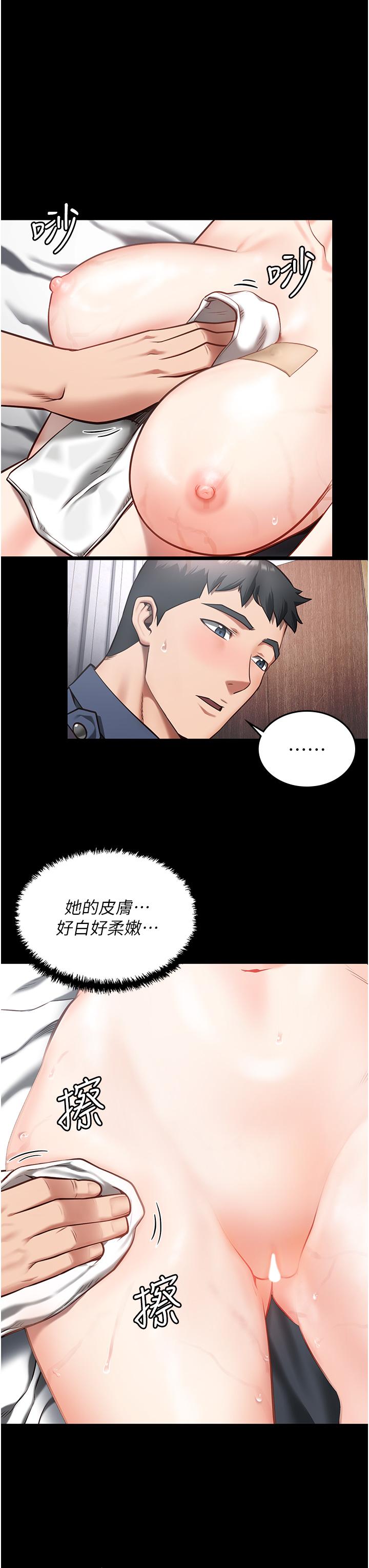 监狱女囚[h漫]韩漫全集-监狱女囚-第8話-請主任救救我无删减无遮挡章节图片 