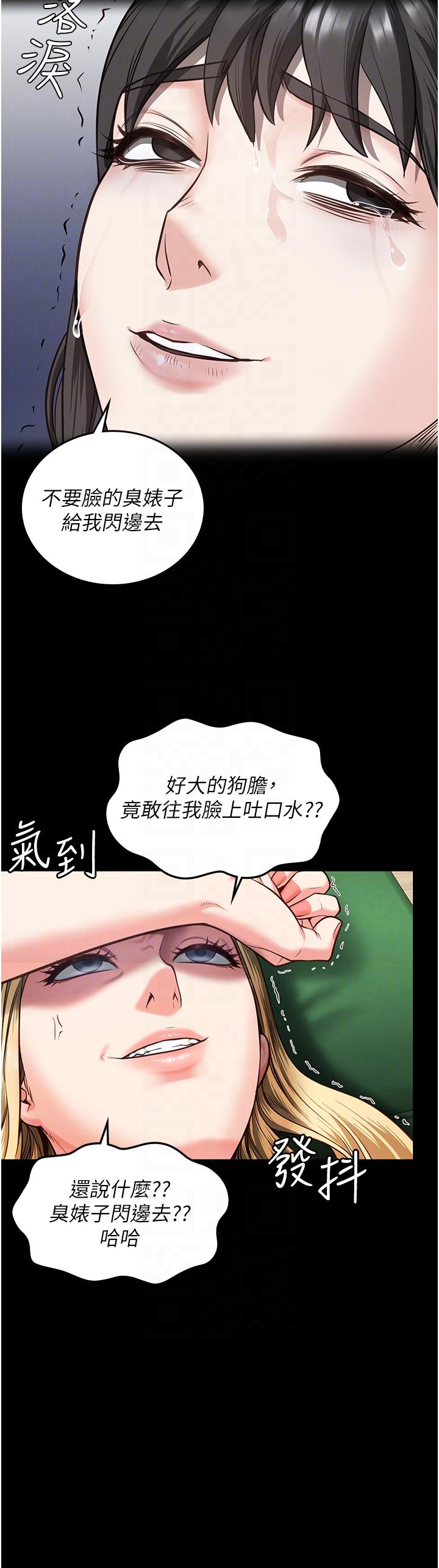 监狱女囚[h漫]韩漫全集-监狱女囚-第8話-請主任救救我无删减无遮挡章节图片 